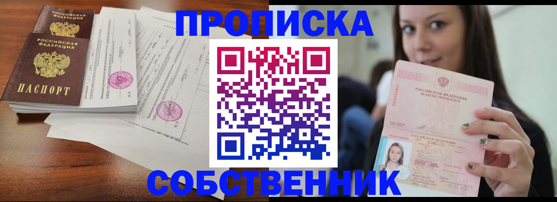 регистрация для дет. сада в Мегионе